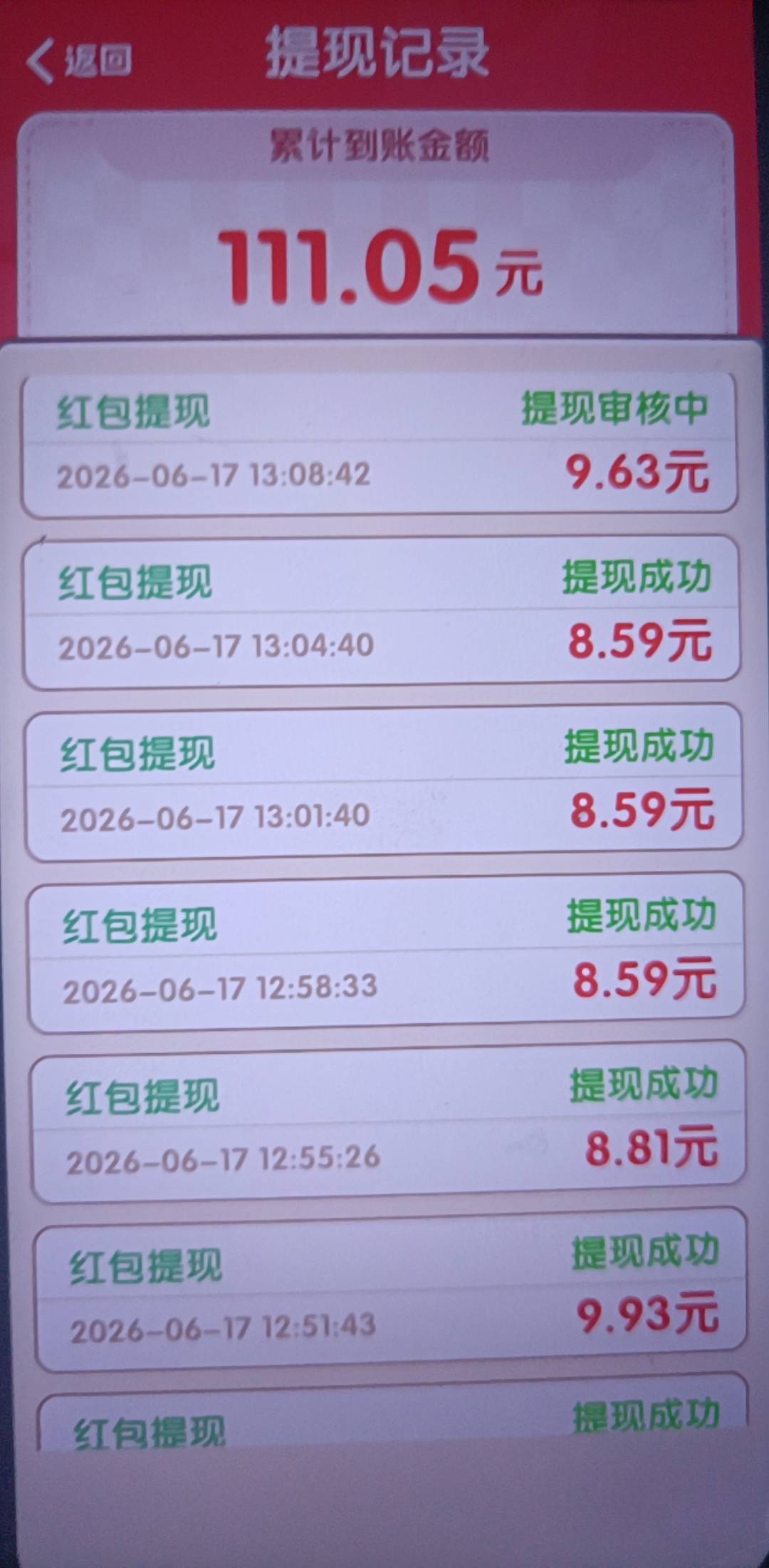 靠北。lj广子直接黑我十毛。
16 / 作者:一夜十次郎 / 