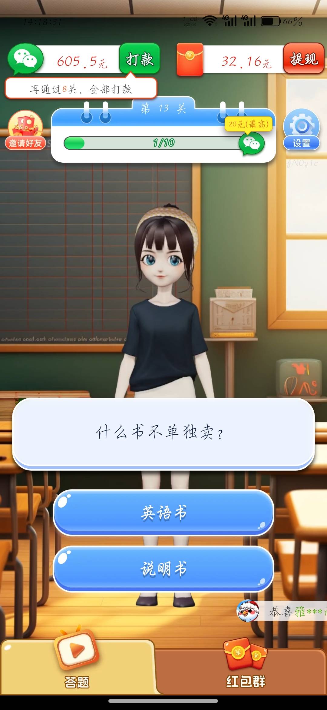 乐答无穷答题看广子20来分钟吧。云边好剧刷下的


17 / 作者:刀马旦 / 