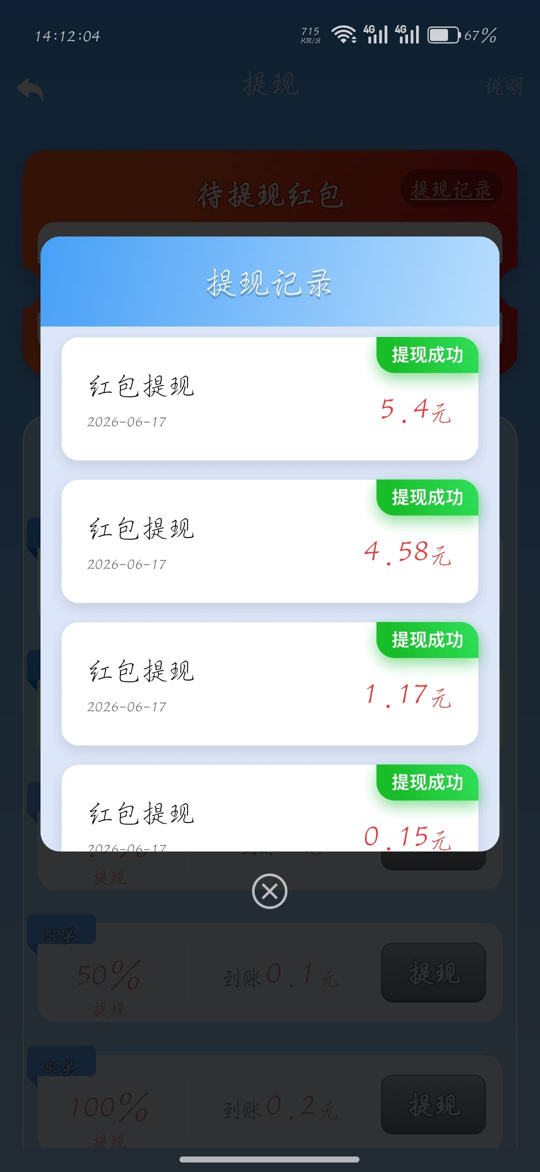 乐答无穷答题看广子20来分钟吧。云边好剧刷下的


2 / 作者:刀马旦 / 