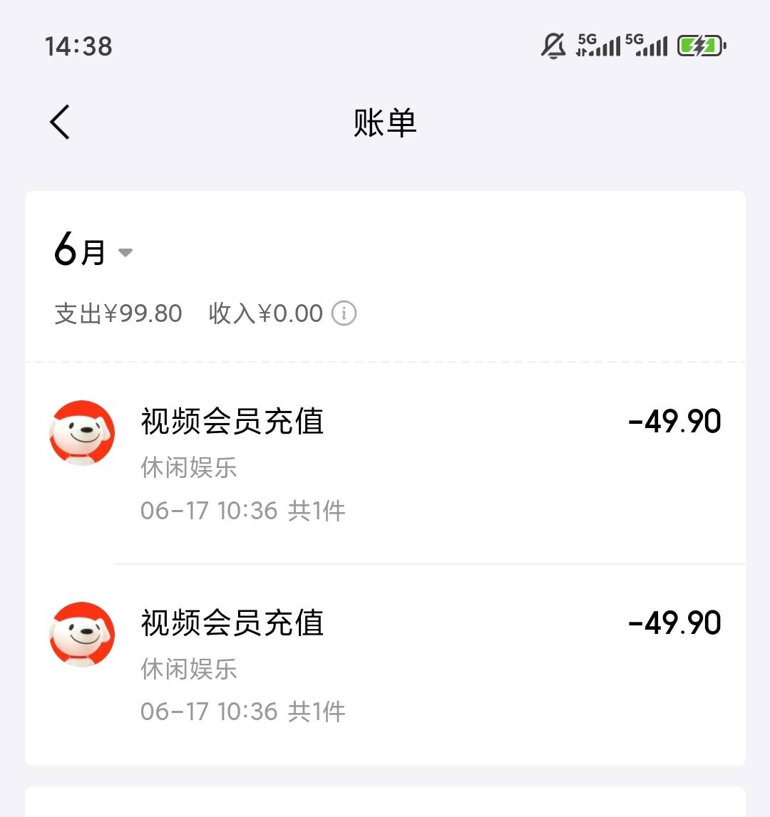 我明明把卡全解绑了，竟然还能扣白条

29 / 作者:缘缘缘1 / 