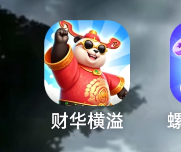 这玩意一笔能提多少，1块一个

43 / 作者:老友万岁 / 