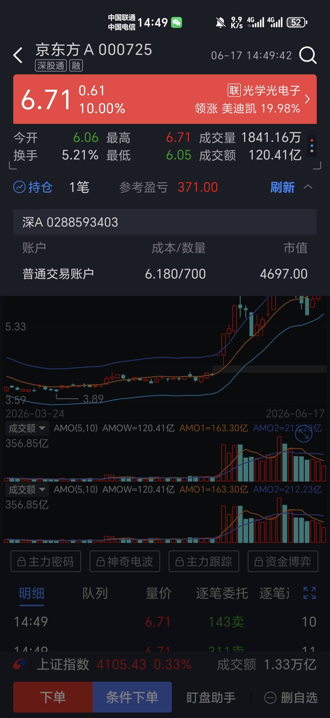 舒服了

62 / 作者:金牌讲师大司马 / 