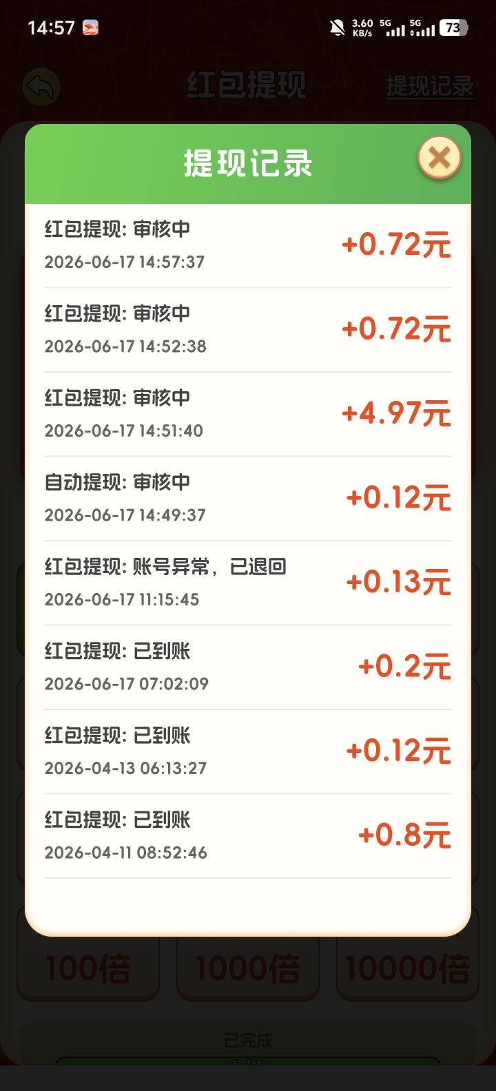 废了

48 / 作者:9527零零发 / 