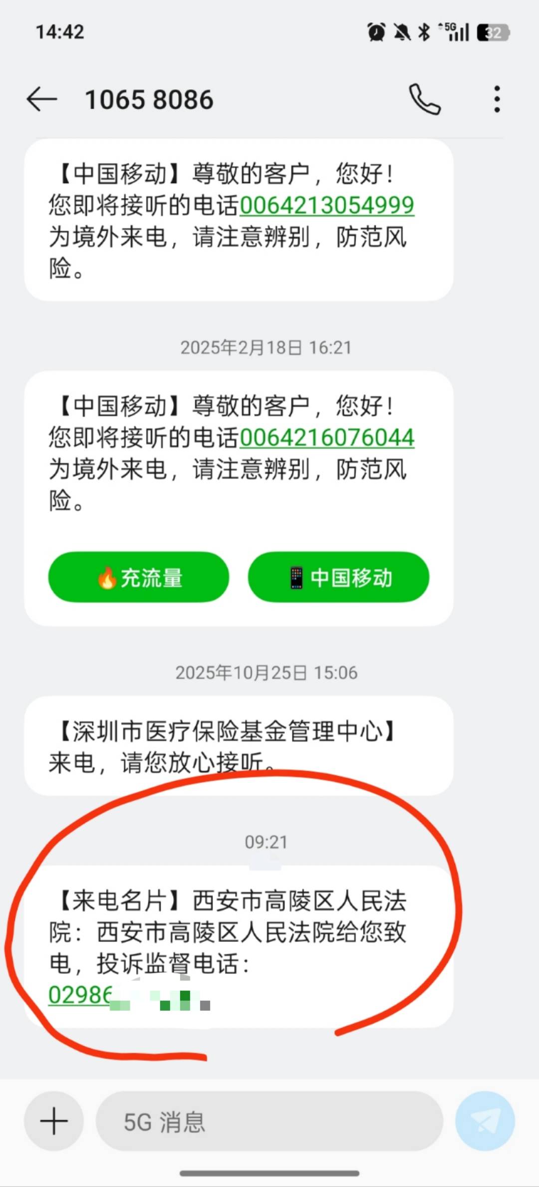 有被亿联银行起诉的吗
26 / 作者:like。。。 / 