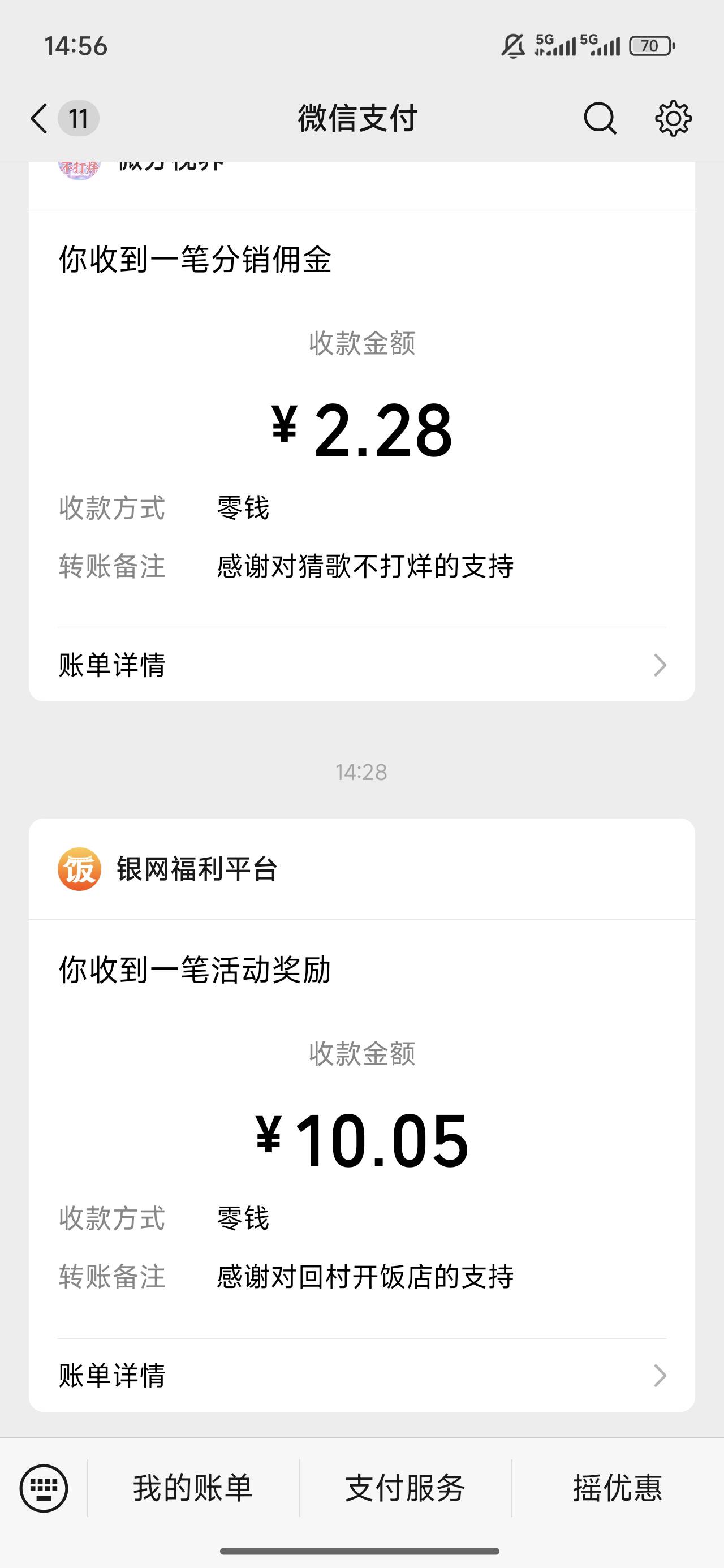 这个我都不记得是昨天还是前天提的了刚才看到消息来了美滋滋

20 / 作者:长乐t / 