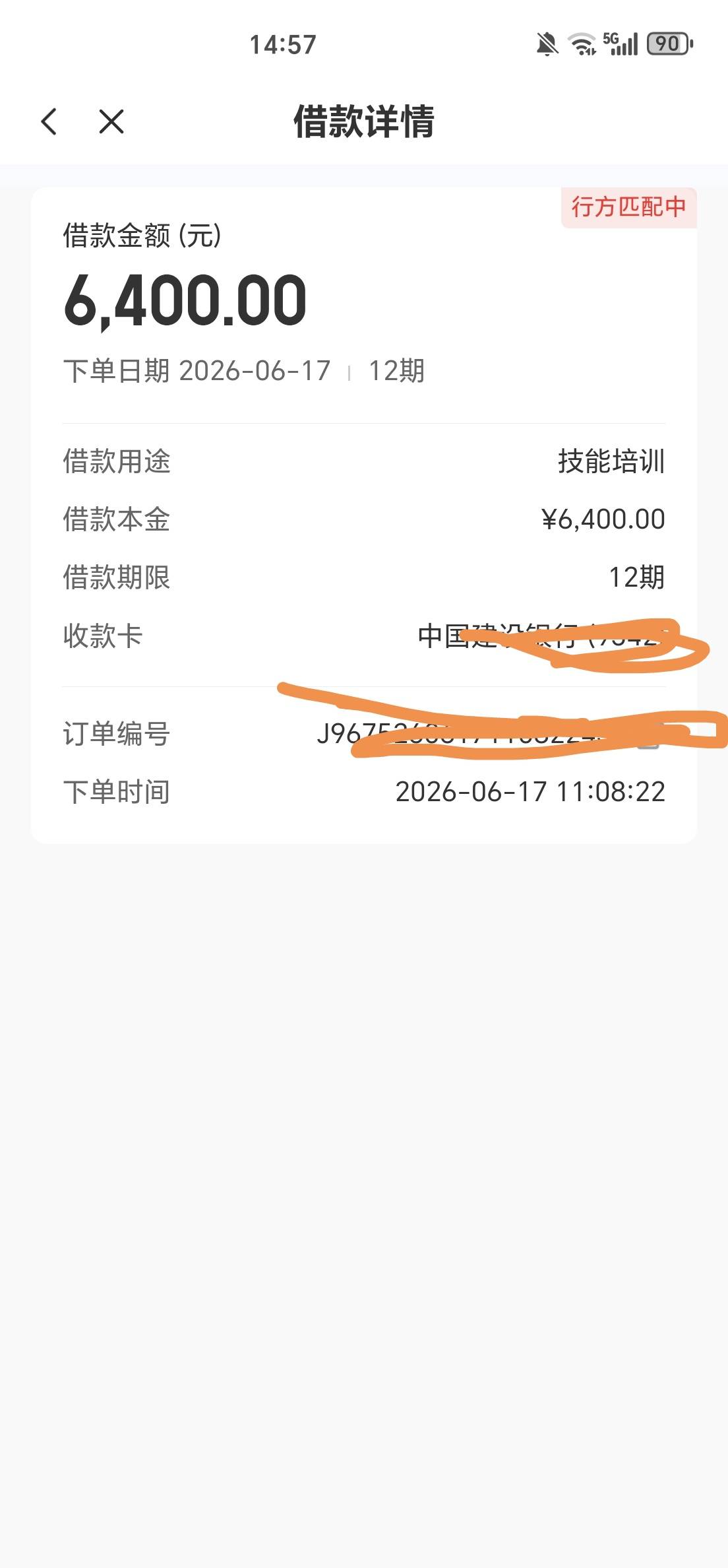 桔小花 走的中介 先在链接里面接了一个码！下载的app 然后刚下了6400



74 / 作者:lingqqqq / 