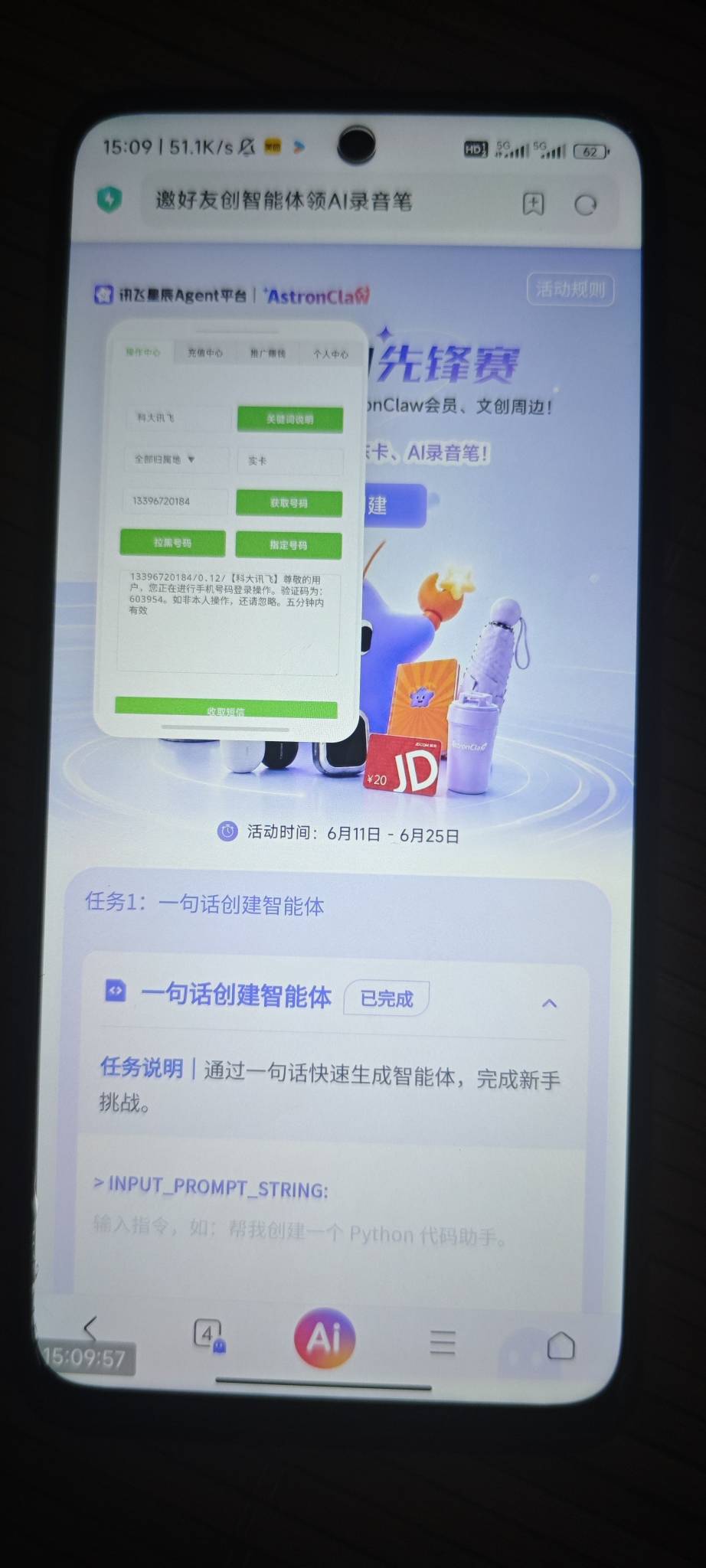 你们慢点不要着急，给我留点号码好吗

91 / 作者:撸毛小王子 / 