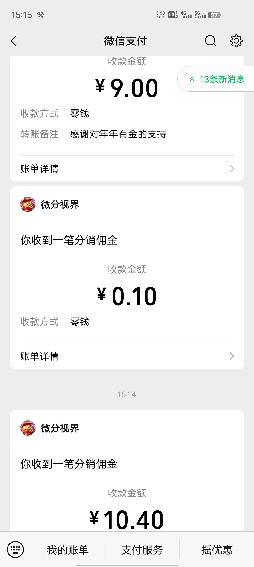 这个爆了


57 / 作者:绘尽 / 