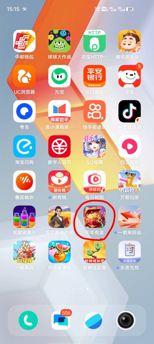 这个爆了


90 / 作者:绘尽 / 