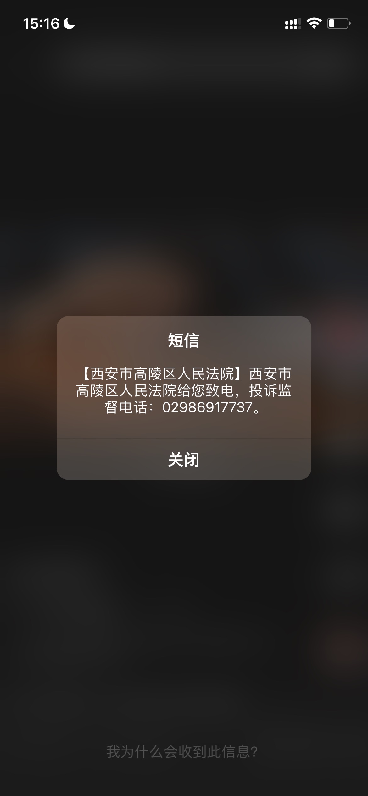 老哥真的假的

70 / 作者:追梦人很有爱 / 