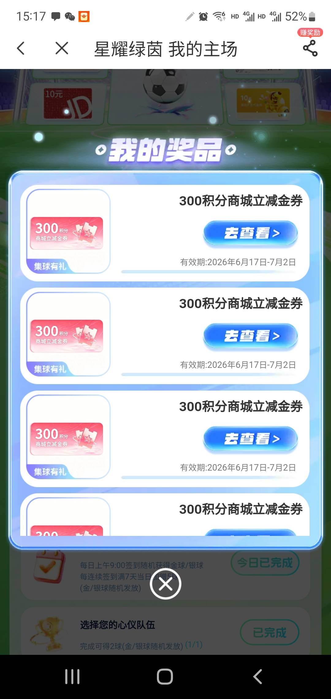 全是这个，这是抽什么东西？

64 / 作者:小谦谦 / 