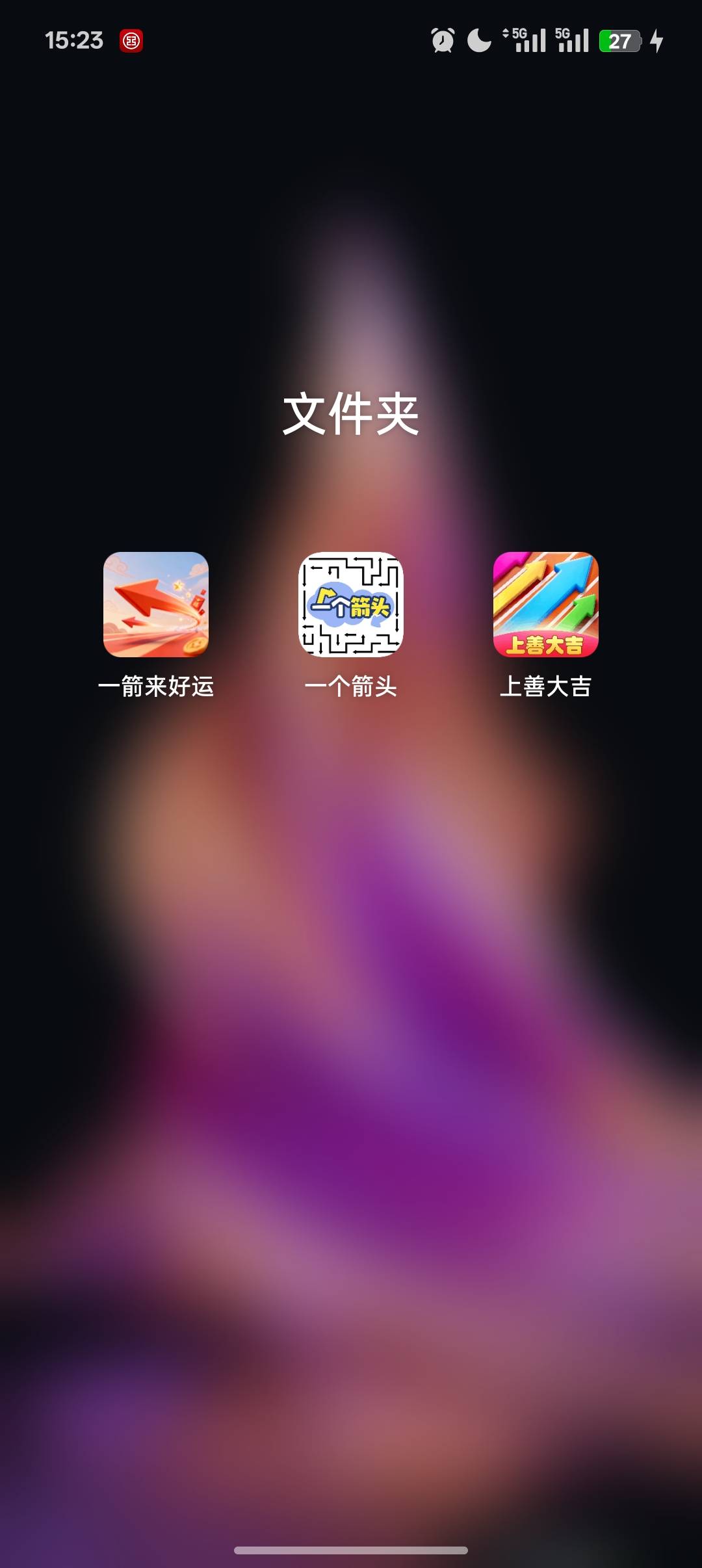 能到账的一个不爆，不到账的爆个不停，咋整，箭头T路太深了几块都不到


47 / 作者:露毛线 / 