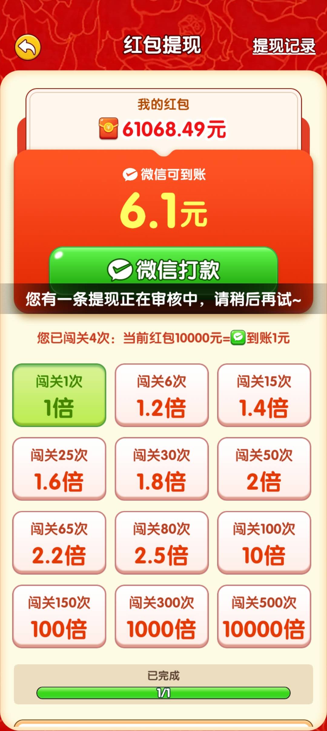 能到账的一个不爆，不到账的爆个不停，咋整，箭头T路太深了几块都不到


89 / 作者:露毛线 / 