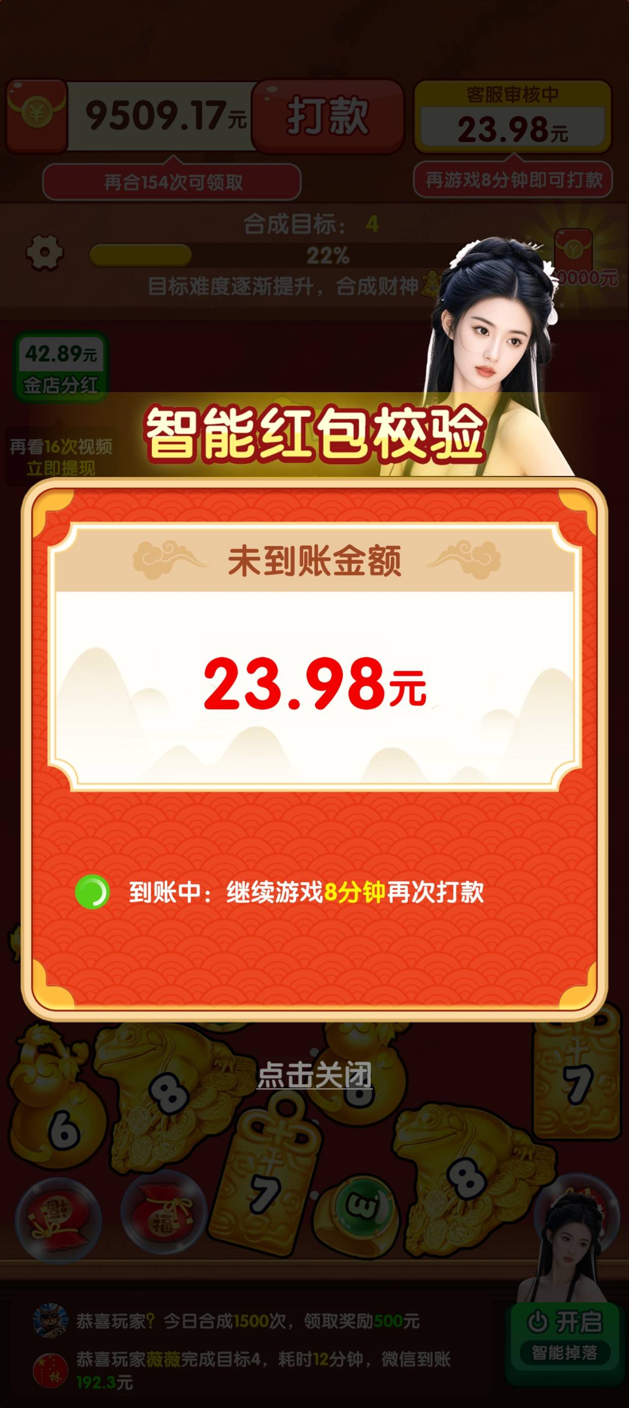 广子破百了。每天都这样还打什么工，进什么厂，大哥们
4 / 作者:ling20 / 