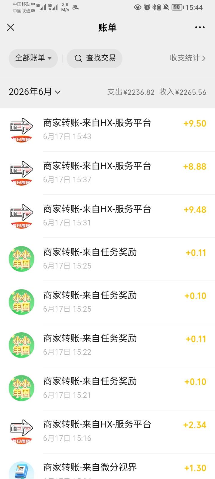 还是东哥猛，一个广子2毛，每天消不停

30 / 作者:哦组水龙头 / 