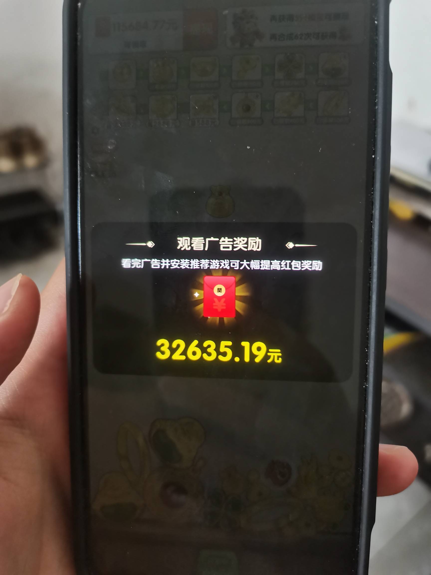 ctmd，3块一个广，我还说掏上了


94 / 作者:老哥想上岸！！ / 