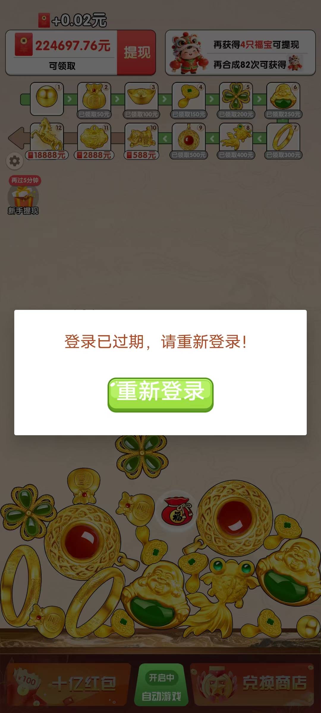 ctmd，3块一个广，我还说掏上了


12 / 作者:老哥想上岸！！ / 