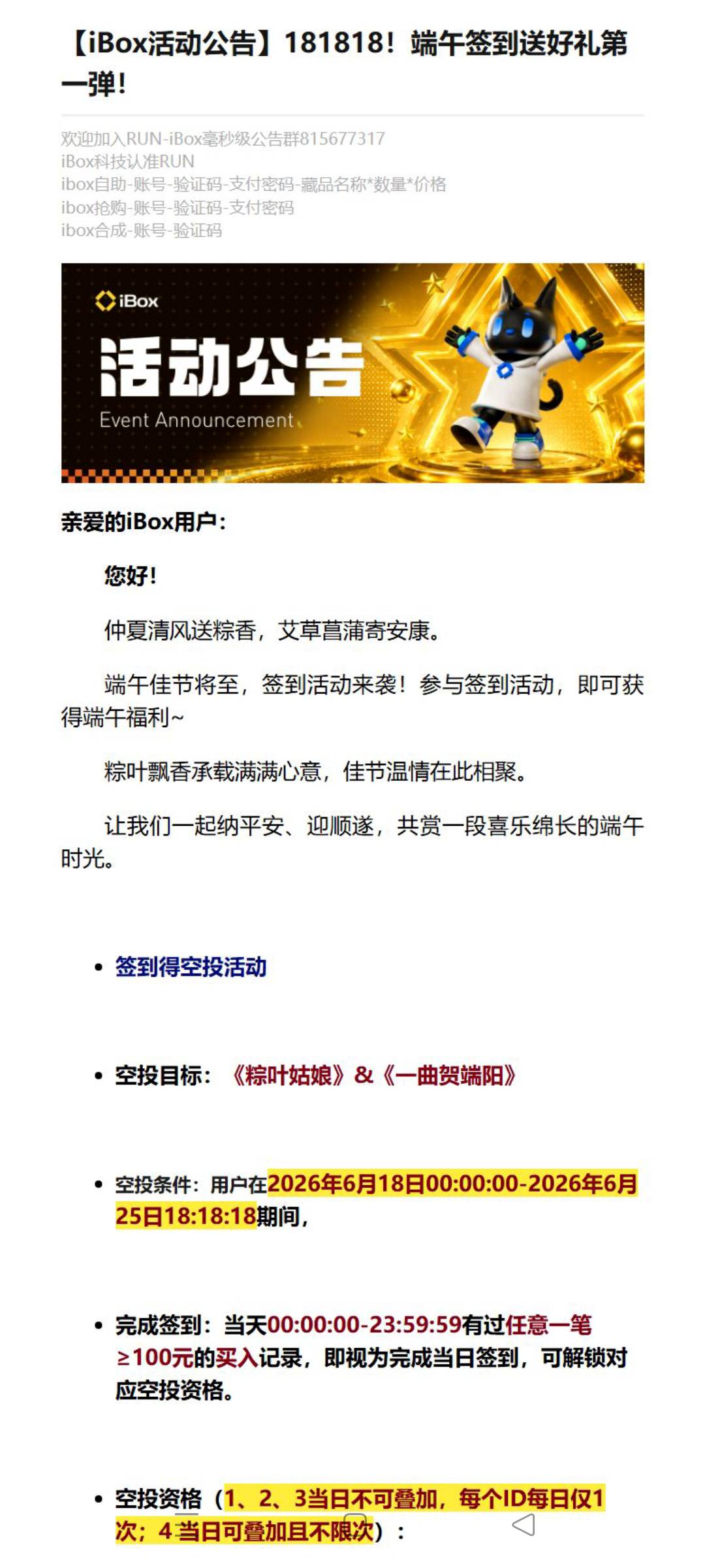 活动

79 / 作者:顾小贝 / 