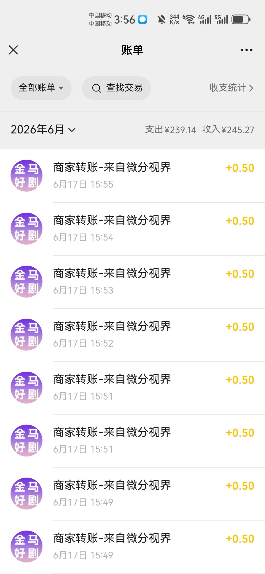 开始了

33 / 作者:没监控不管 / 