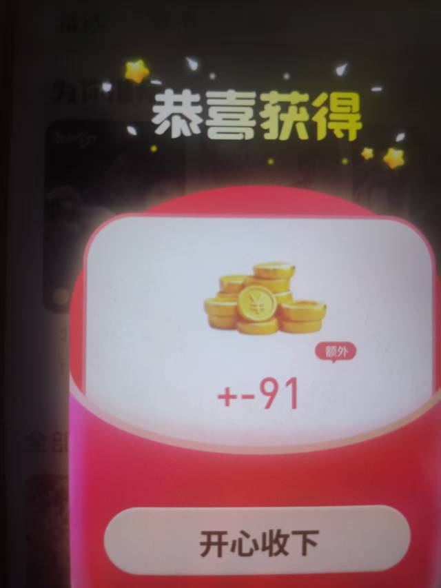 我的金马这是咋了

45 / 作者:海HL / 