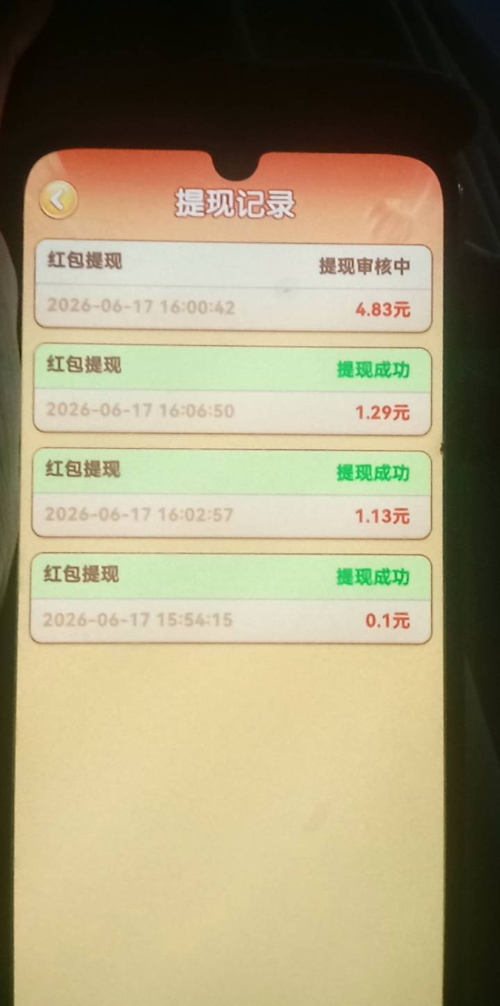 退休生活能到不，后提的到了，先提的没到

16 / 作者:ppiinn / 