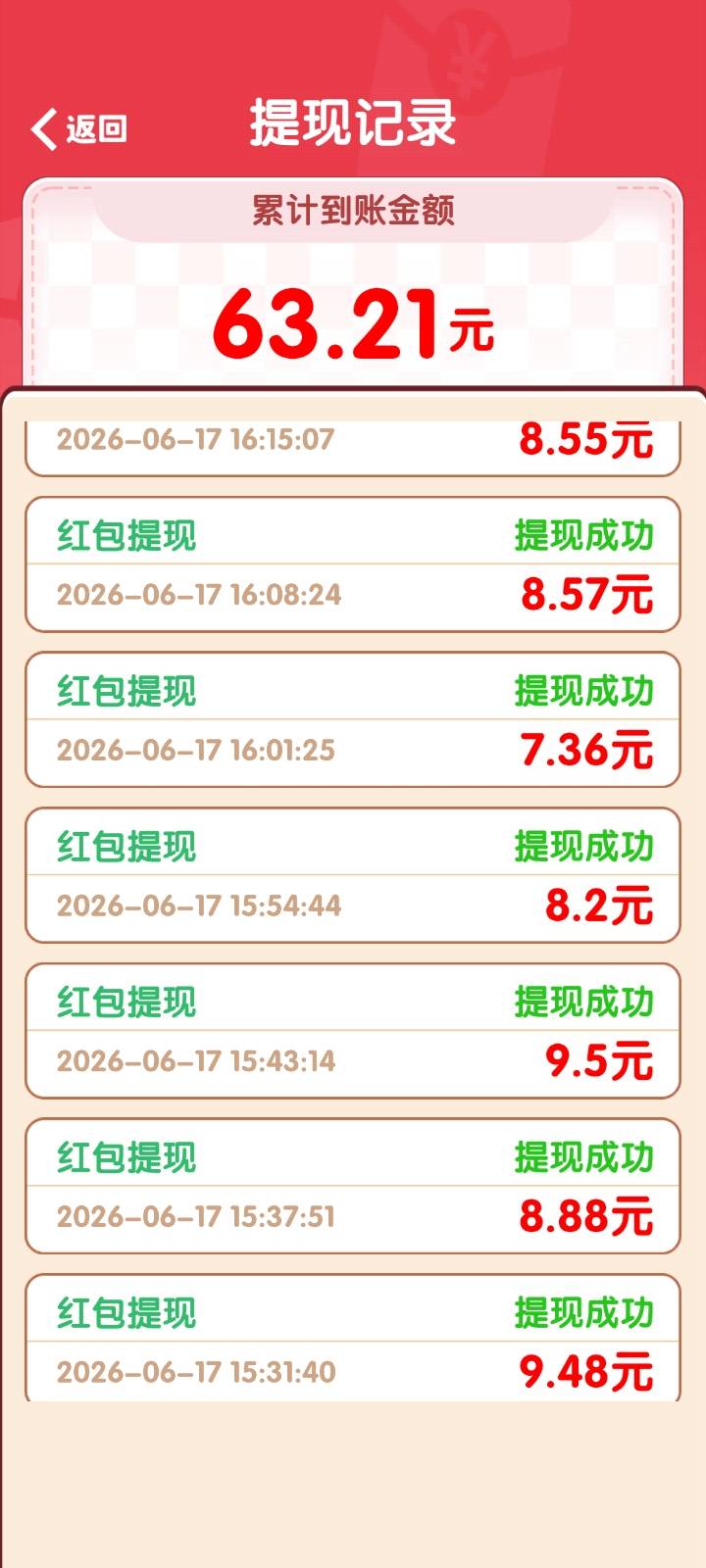 东哥，谢谢你，以前对你误会太深

45 / 作者:哦组水龙头 / 