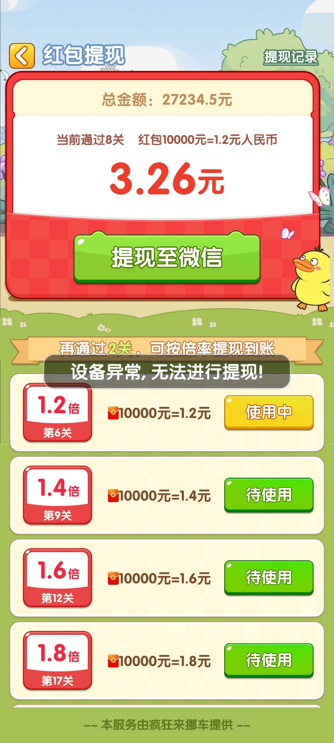海南广子都不想玩了，我ctm!
一搜公司又是海南省澄迈县老城经济开发区海南生态软件园17 / 作者:球门闪现 / 