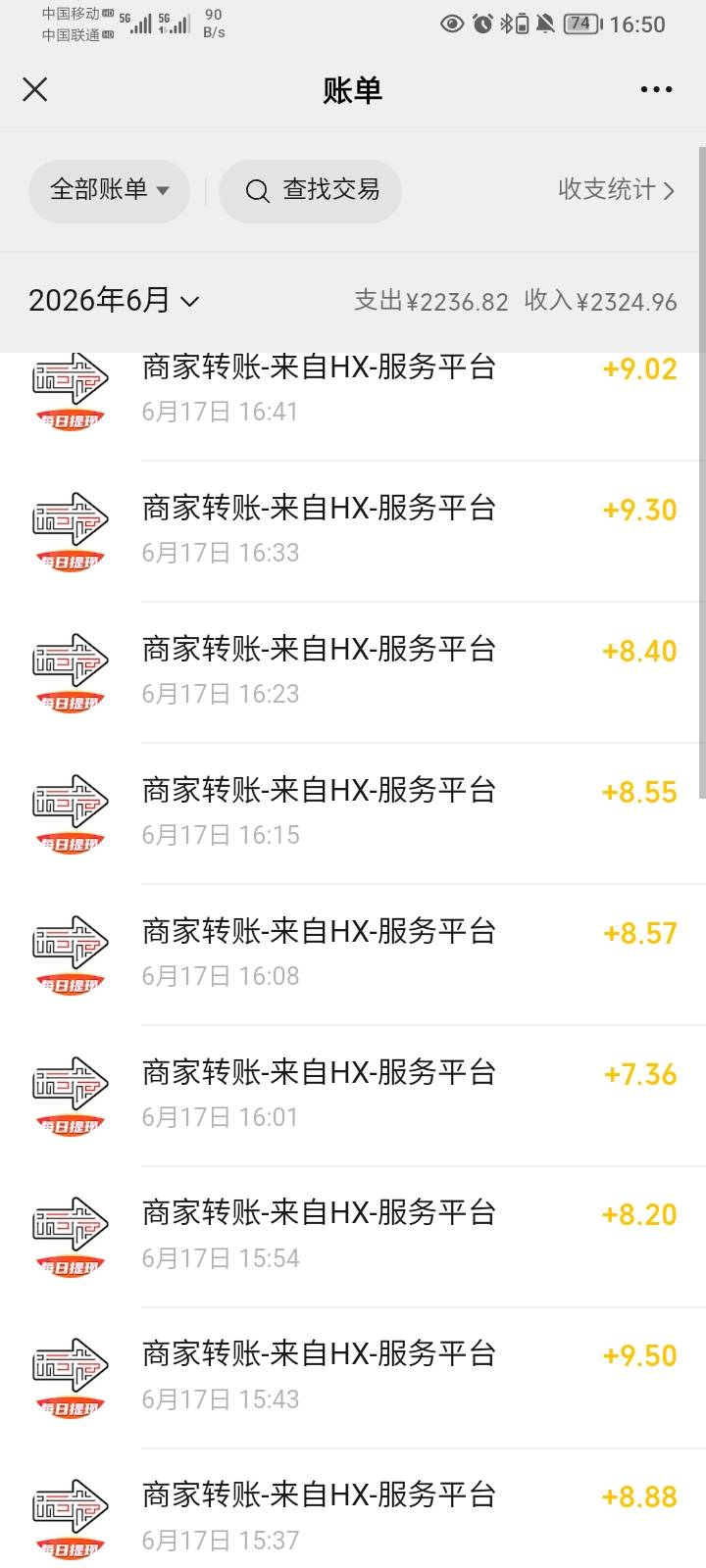 一个多小时搞了90毛，被拉黑了，2毛也不到了


91 / 作者:哦组水龙头 / 