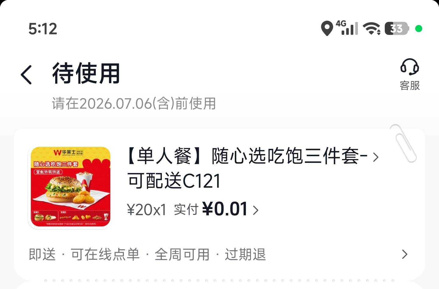 老哥们这玩意有人收吗？，出多少合适啊


89 / 作者:马走日77 / 