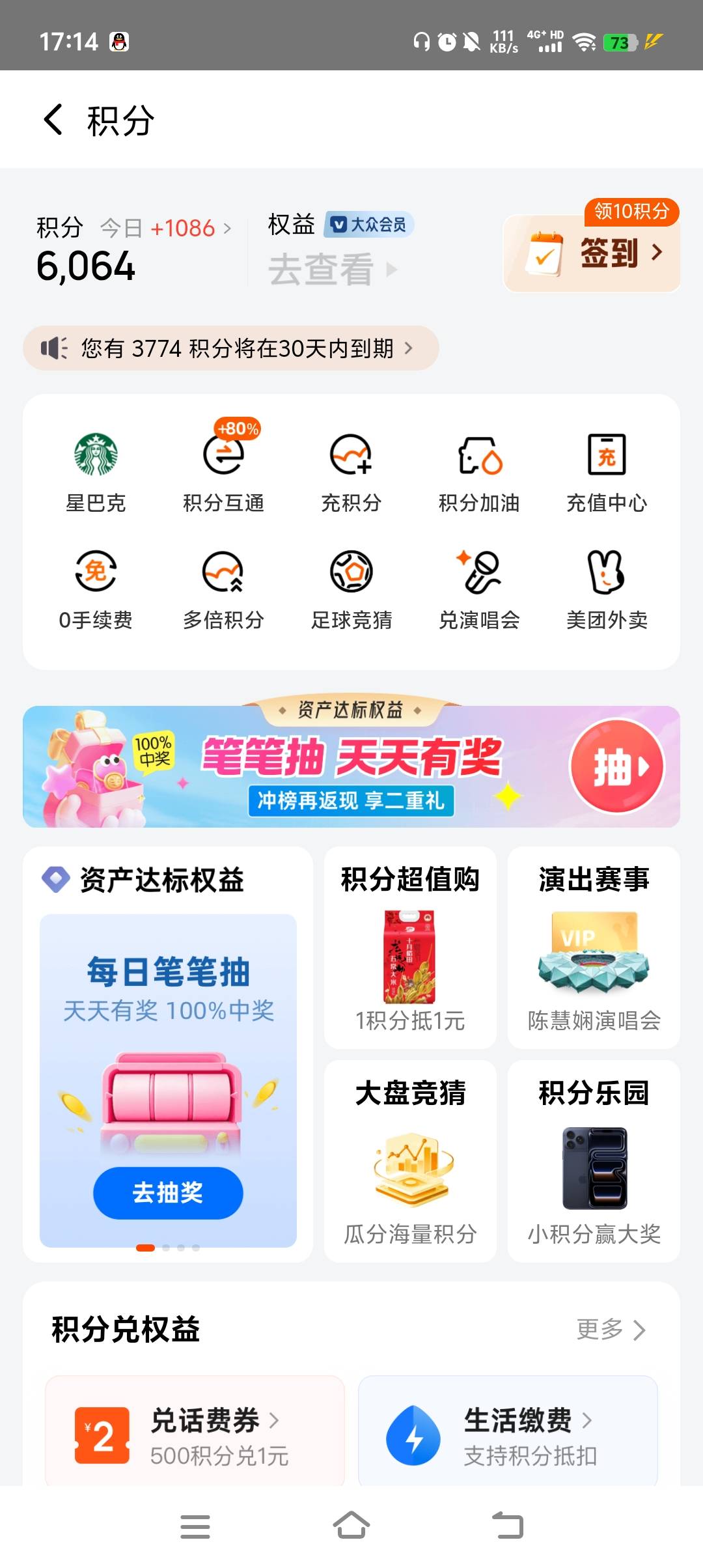 老哥们去哪换红包

26 / 作者:卛蹇 / 