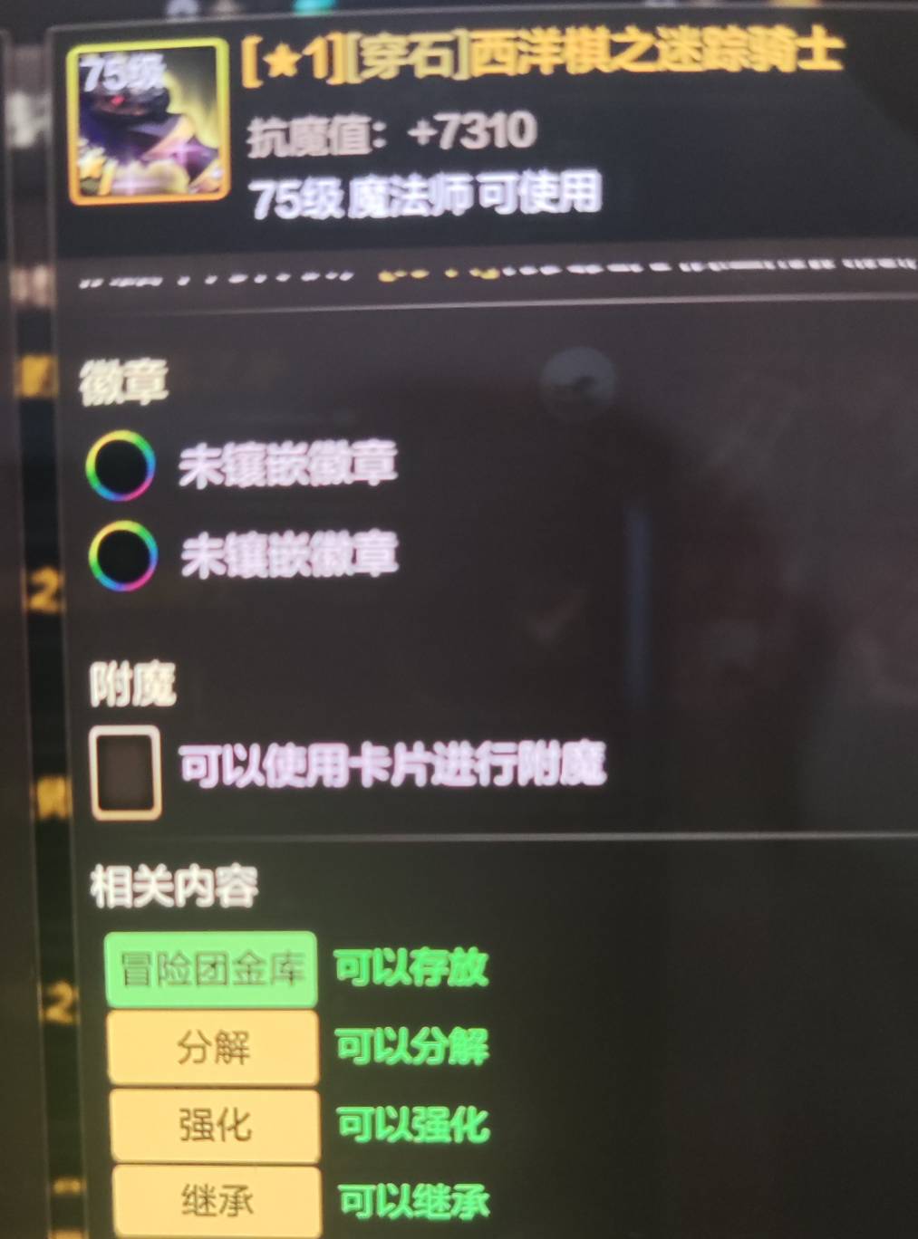 老哥们，地下城回归号才搞了9w多，创个新角色能超10w吗？这次想搞到10w来，万一后面又100 / 作者:Wjwiiw / 