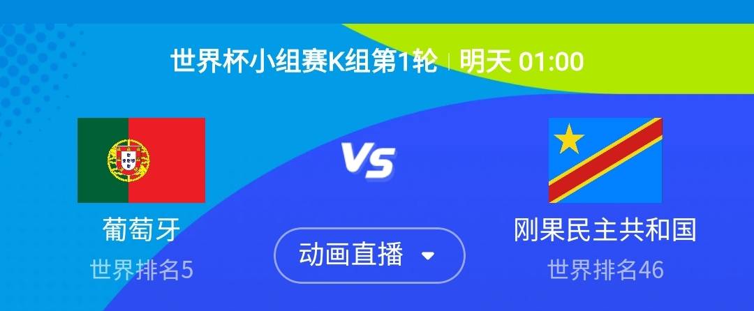 葡萄牙2-1  4-1 
67 / 作者:流水闲人 / 