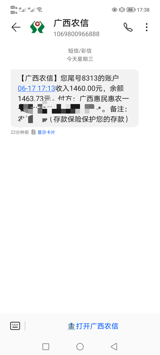 感谢国家感谢d，这个月的加油到了

48 / 作者:迷死她薄冰 / 