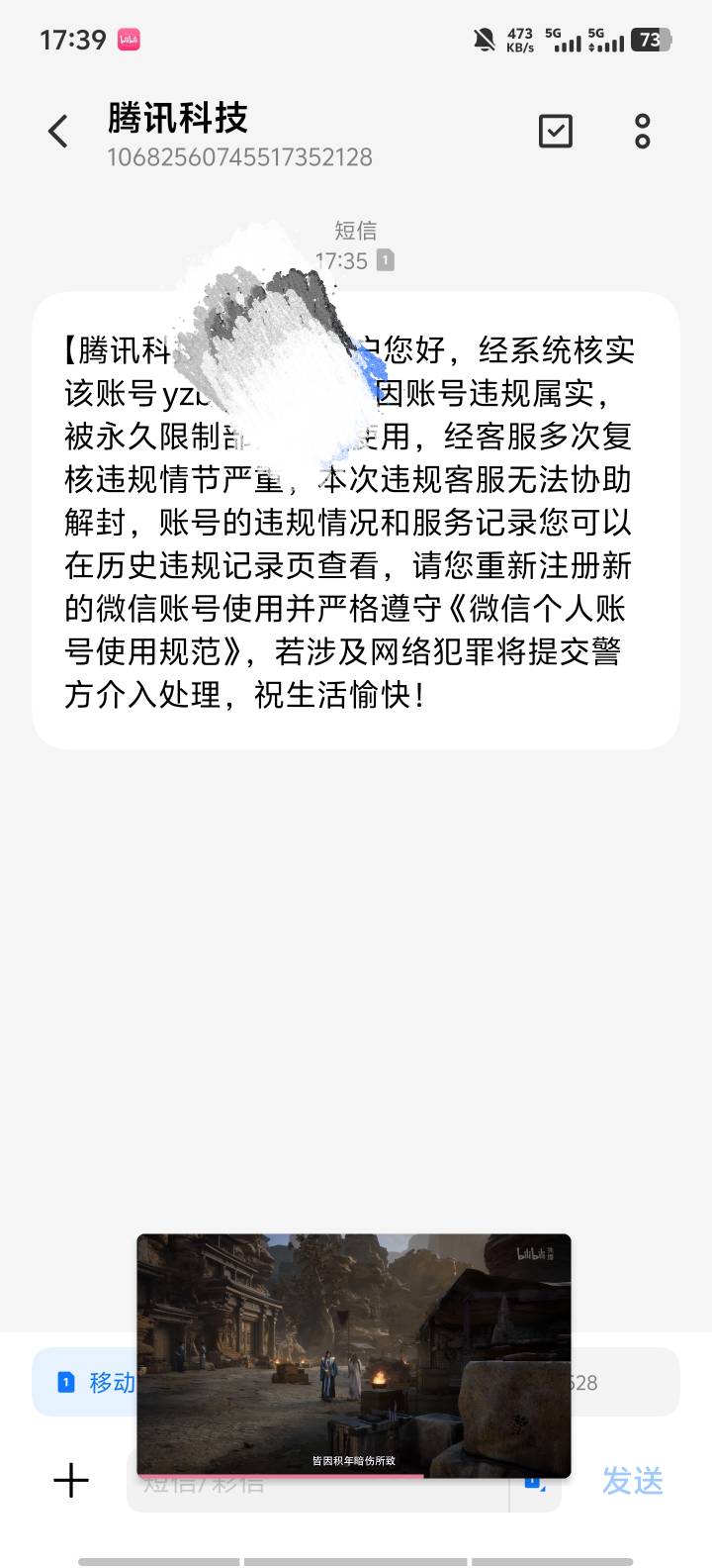 真c生就环境异常永封了还不如不提交

62 / 作者:9527零零发 / 