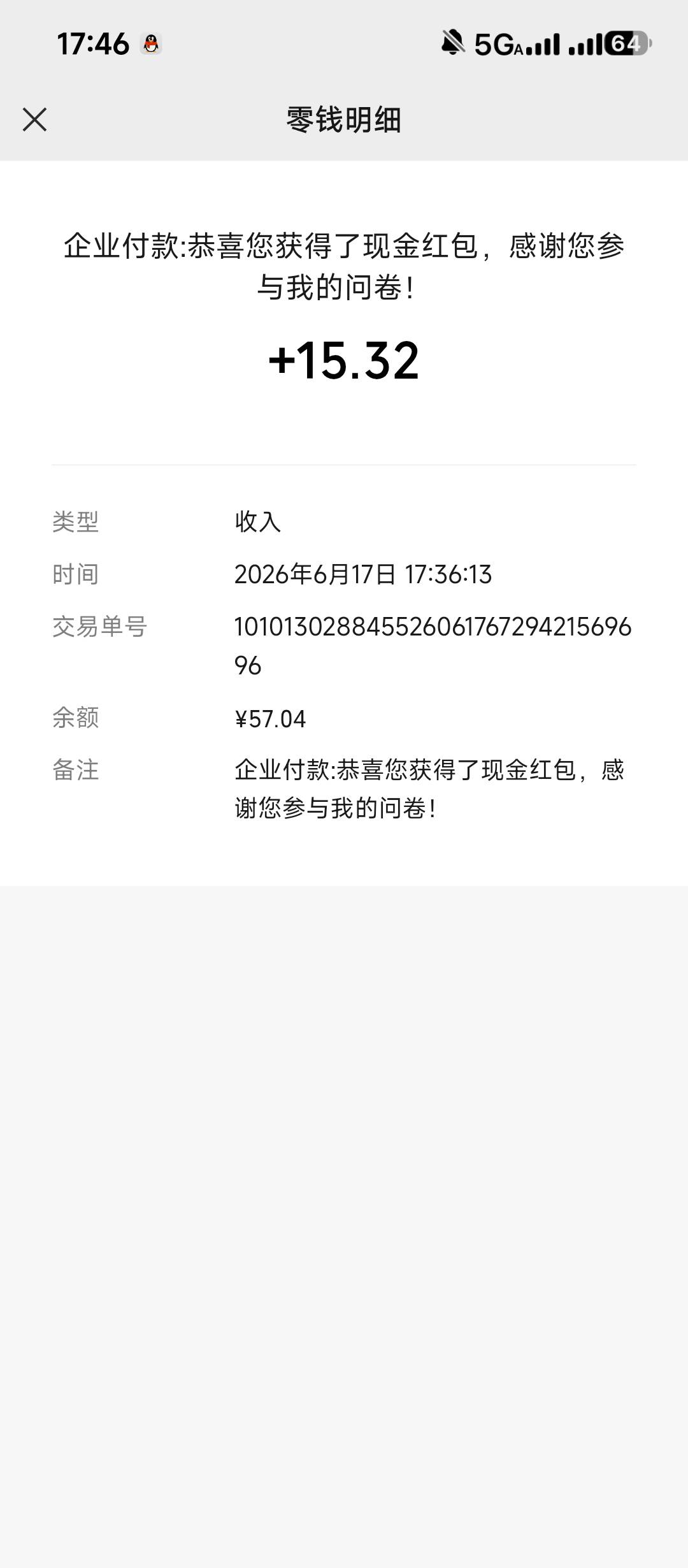 之前老哥发的问卷，到了，感谢老哥

19 / 作者:cjx1 / 