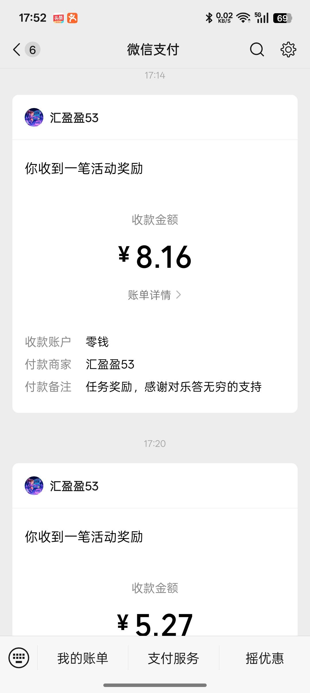 今天每次都水一下就完了

52 / 作者:黑鬼隐子 / 