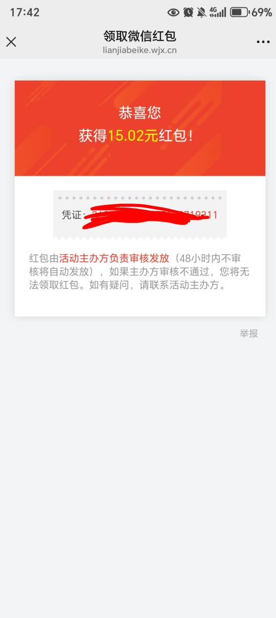 之前老哥发的问卷，到了，感谢老哥

92 / 作者:大古河 / 