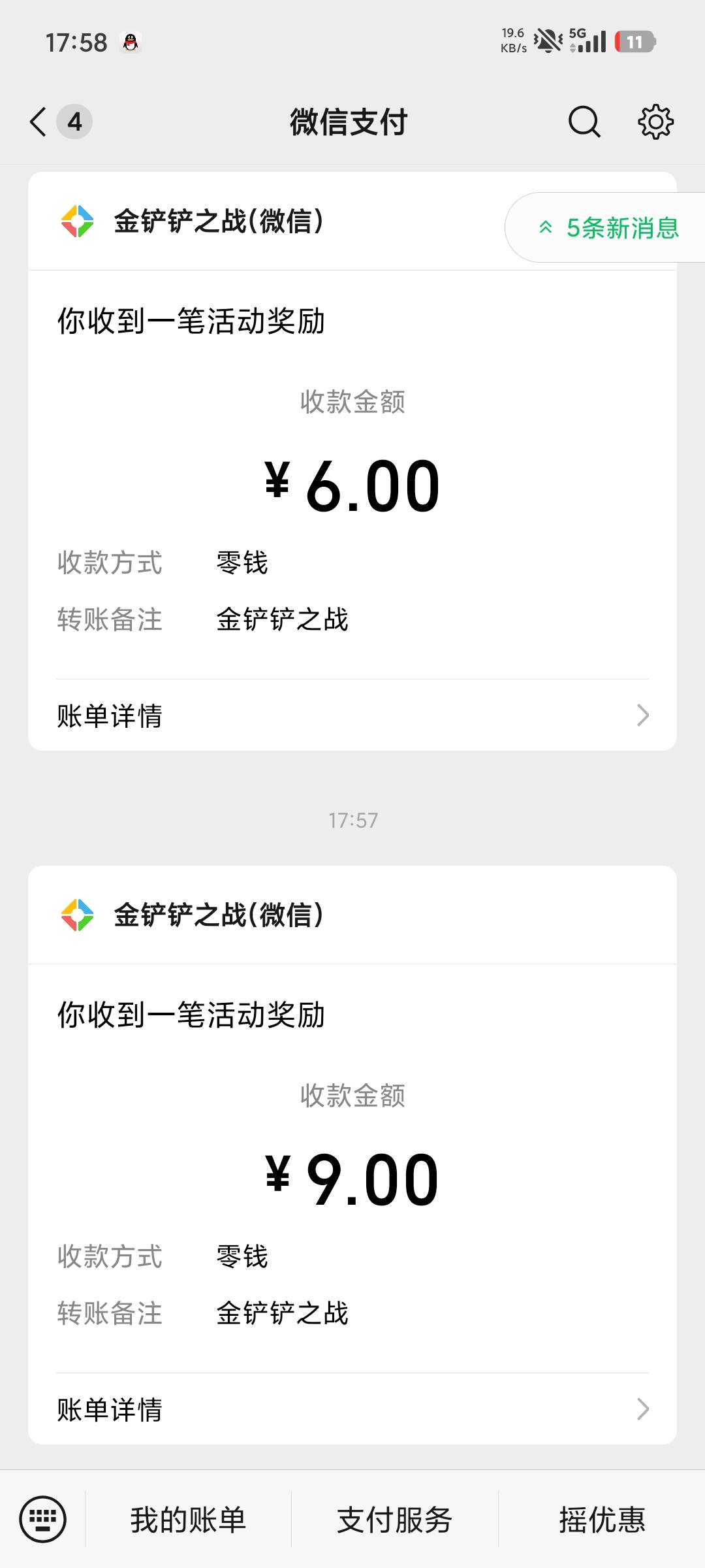 懵b了金铲铲，搜了攻略打了两个小时，吐了

12 / 作者:平安喜乐顺 / 