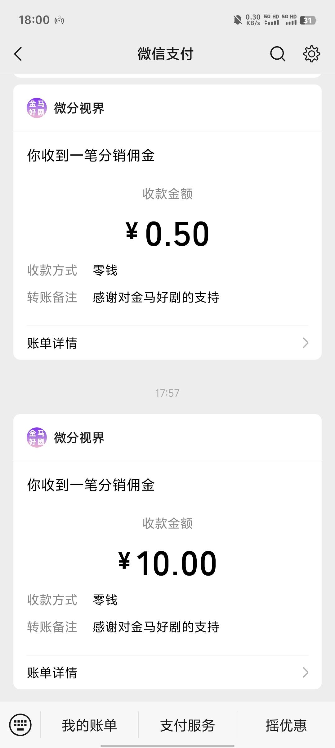 没爆，硬看看到10

7 / 作者:海HL / 