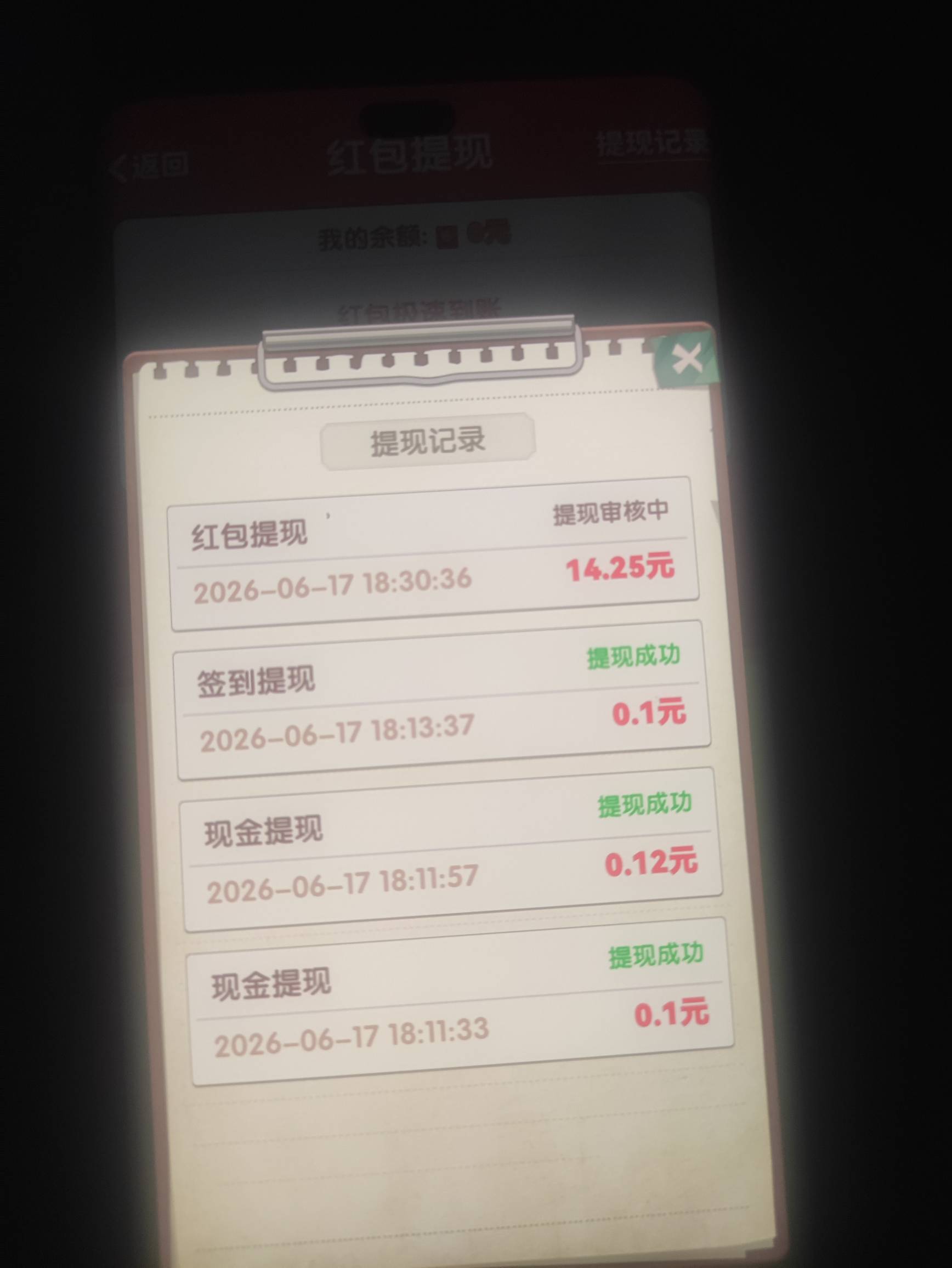 麻了看了14就黑了

9 / 作者:染靛街开心 / 