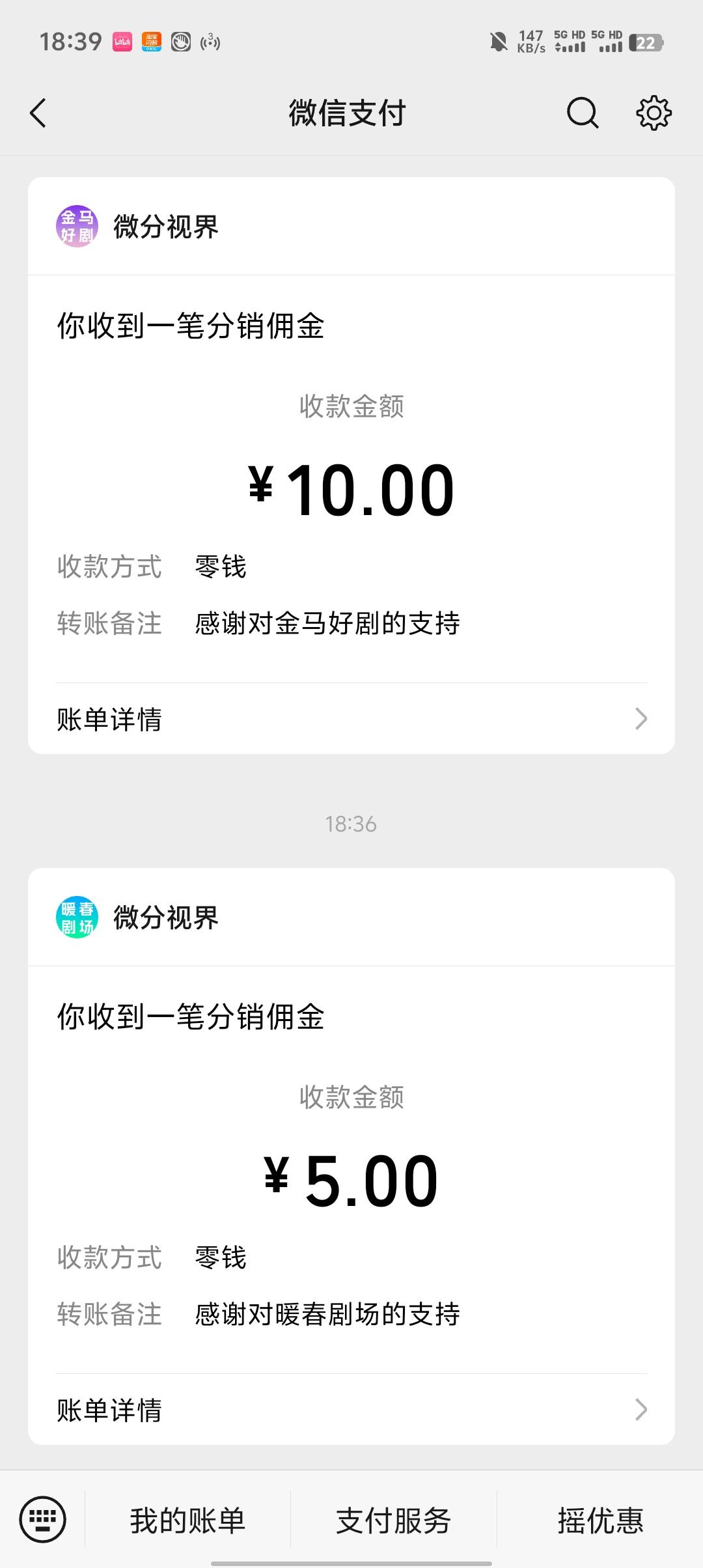 这种短剧的出现京东稳定5毛

19 / 作者:海HL / 