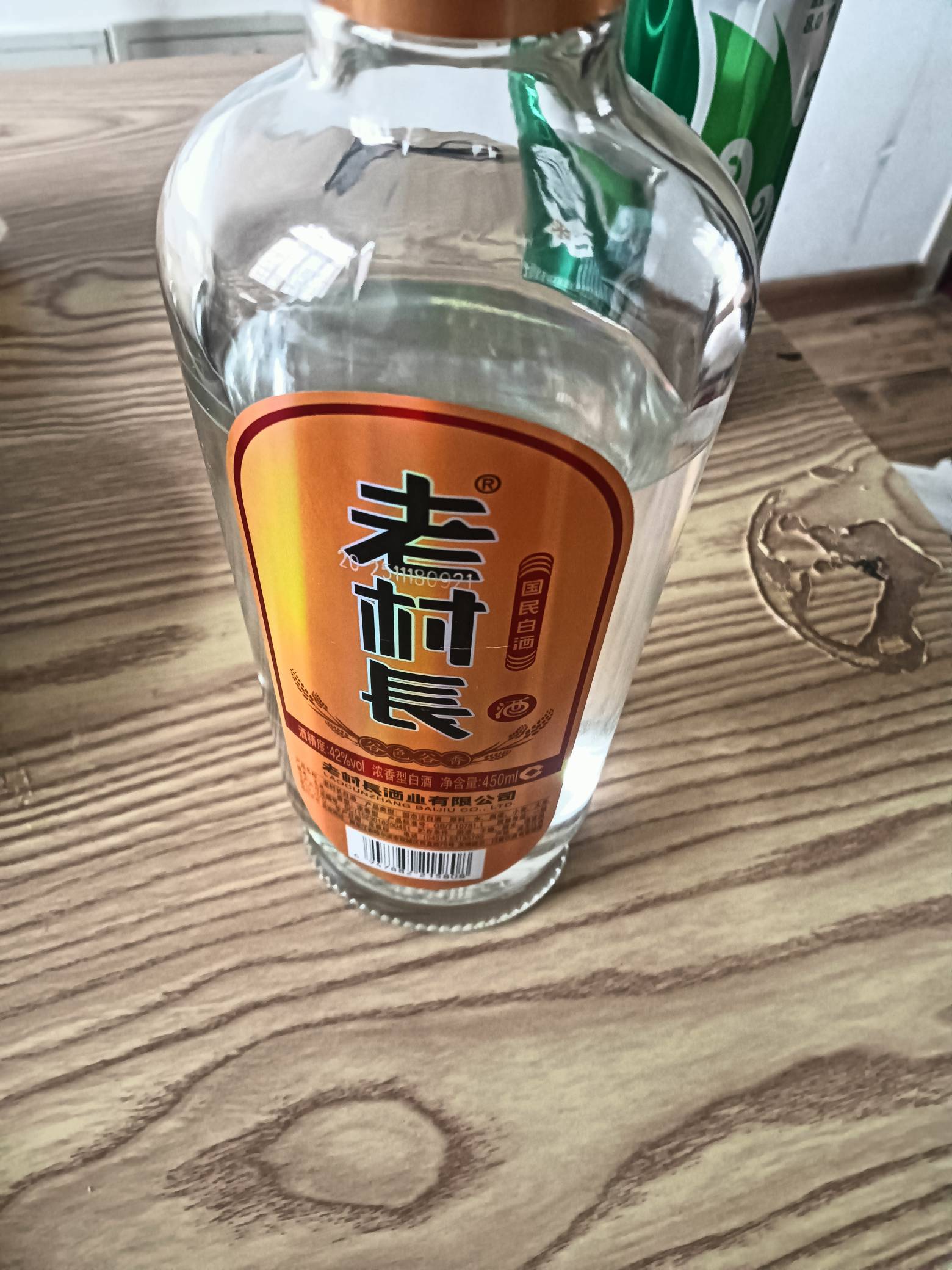 这老村长你们那卖多少

43 / 作者:外酥里嫩 / 