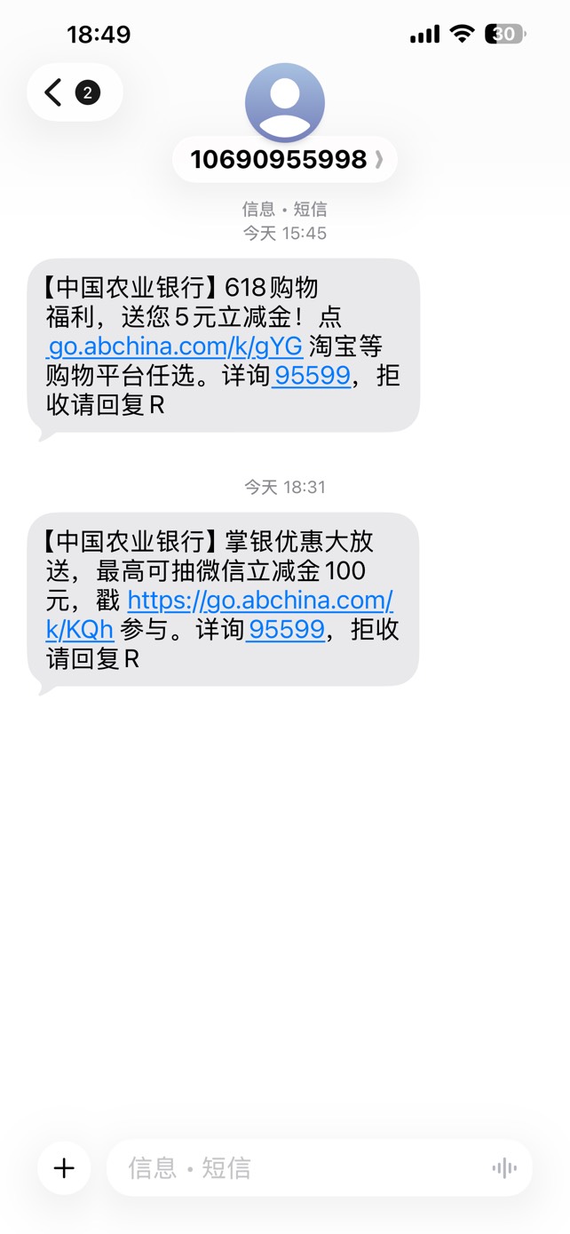 老农终于能买了



53 / 作者:小熊科技 / 