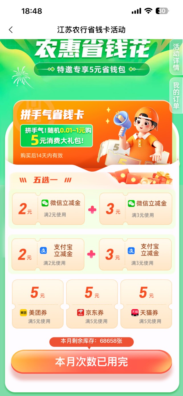 老农终于能买了



68 / 作者:小熊科技 / 