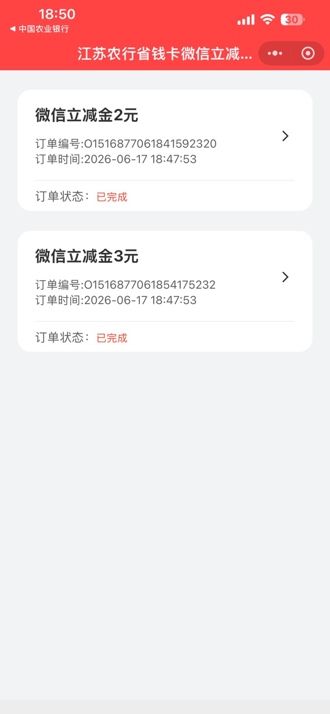 老农终于能买了



30 / 作者:小熊科技 / 