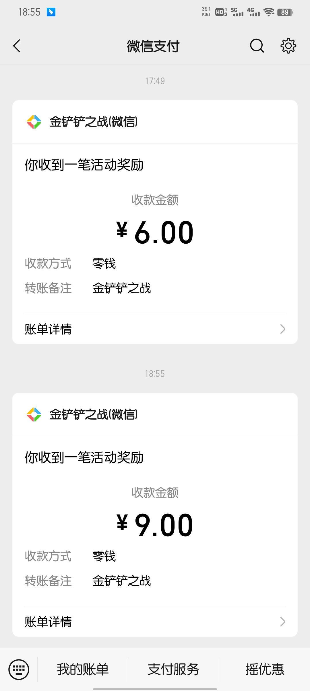还有，一局排位最少要半个小时，起码要三四局排位才行

12 / 作者:大东159 / 