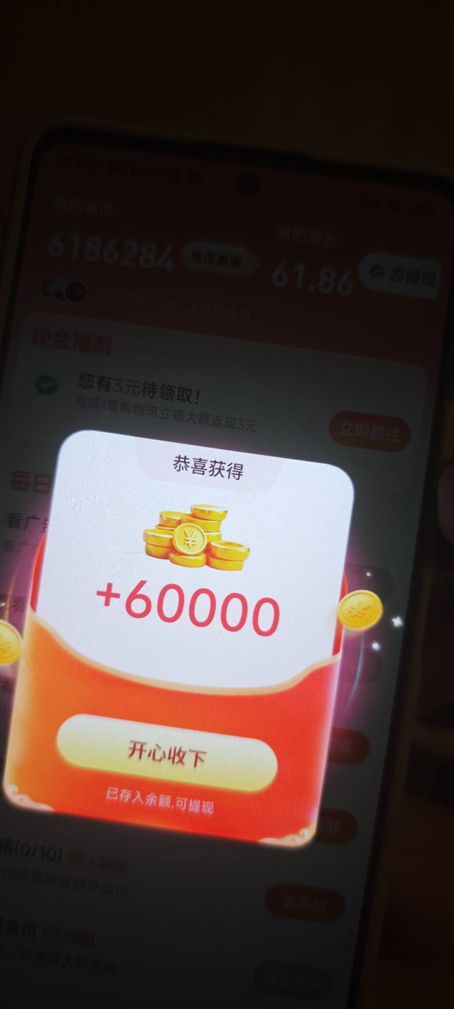 还在爆。我能怎么样。该提的都提了。就剩50那个不敢提！

69 / 作者:死得啦。。 / 