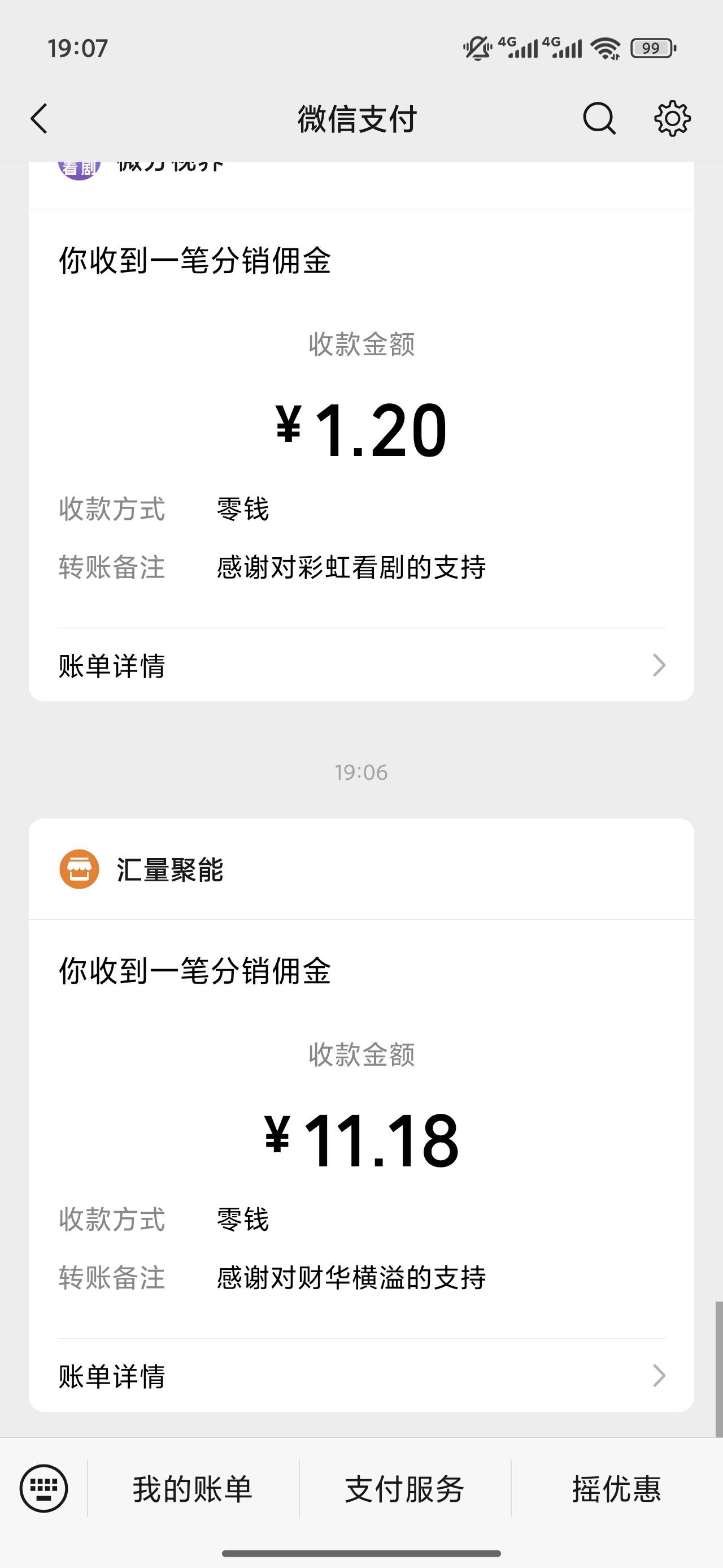 碰到京东就是爽几分钟11


49 / 作者:梦回大唐做王爷 / 