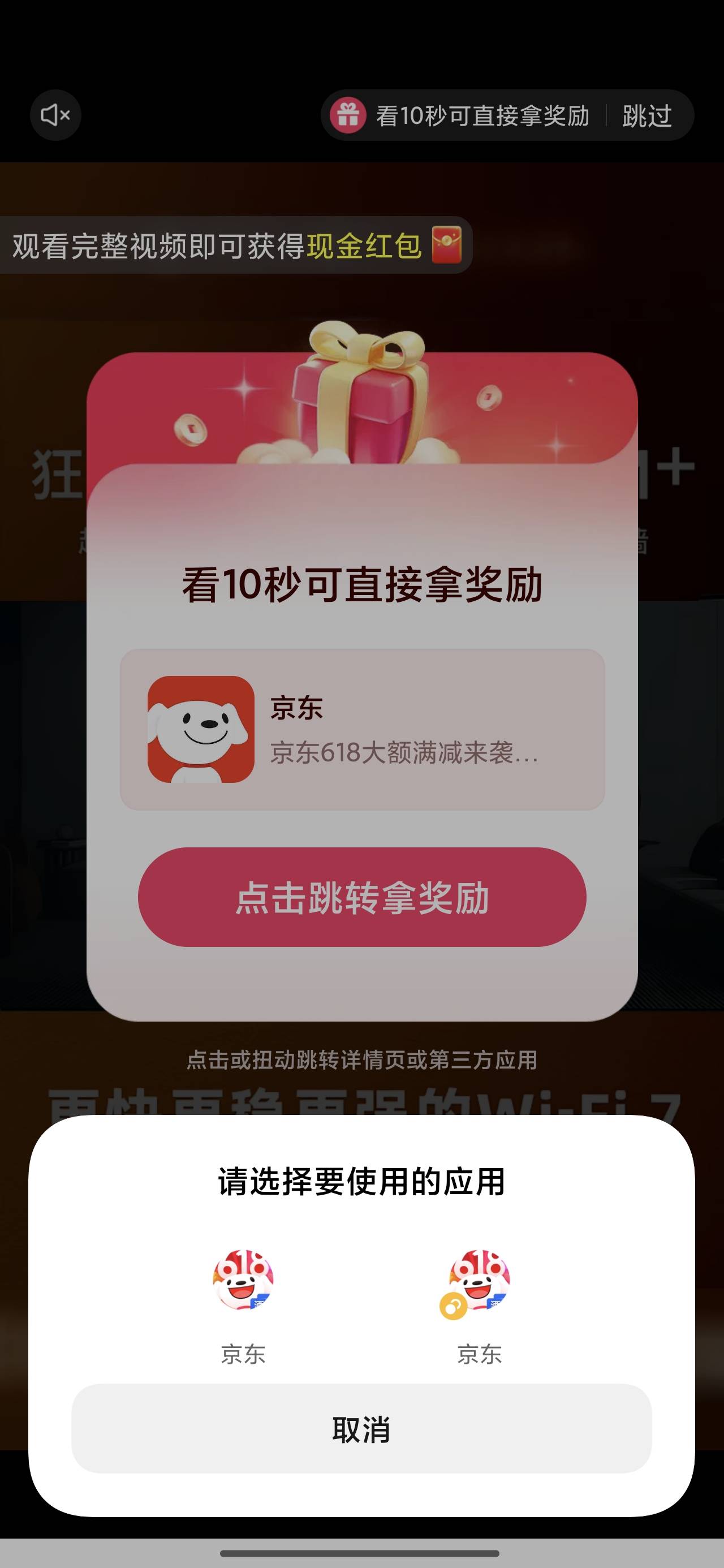 碰到京东就是爽几分钟11


58 / 作者:梦回大唐做王爷 / 