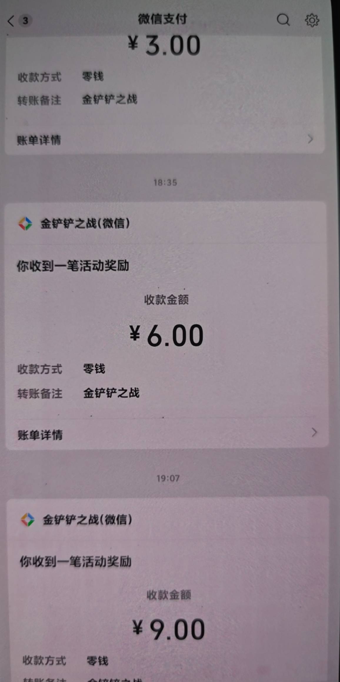 拿下五个号，还有

44 / 作者:莫名其妙被禁言 / 